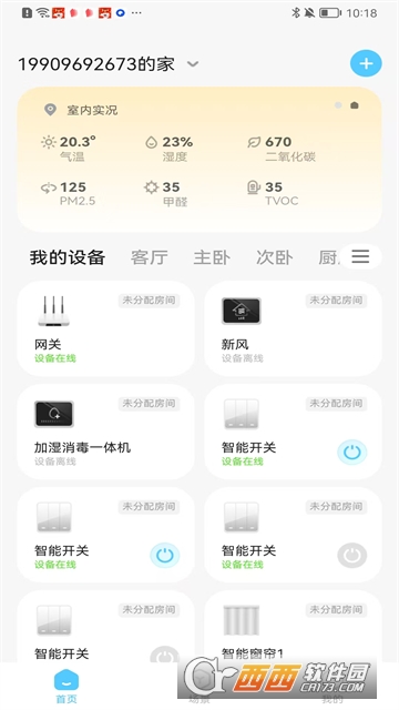 ݼAPPٷ׿ v1.0.0׿°