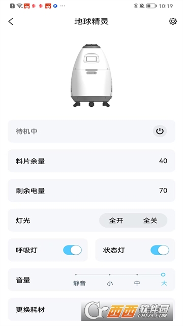 ݼAPPٷ׿ v1.0.0׿°