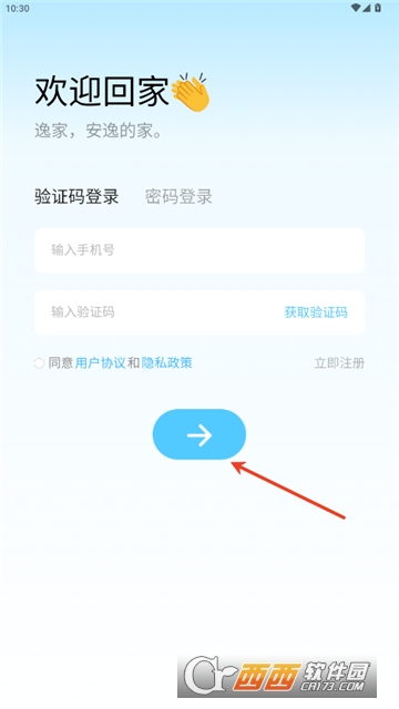 ݼAPPٷ׿ v1.0.0׿°