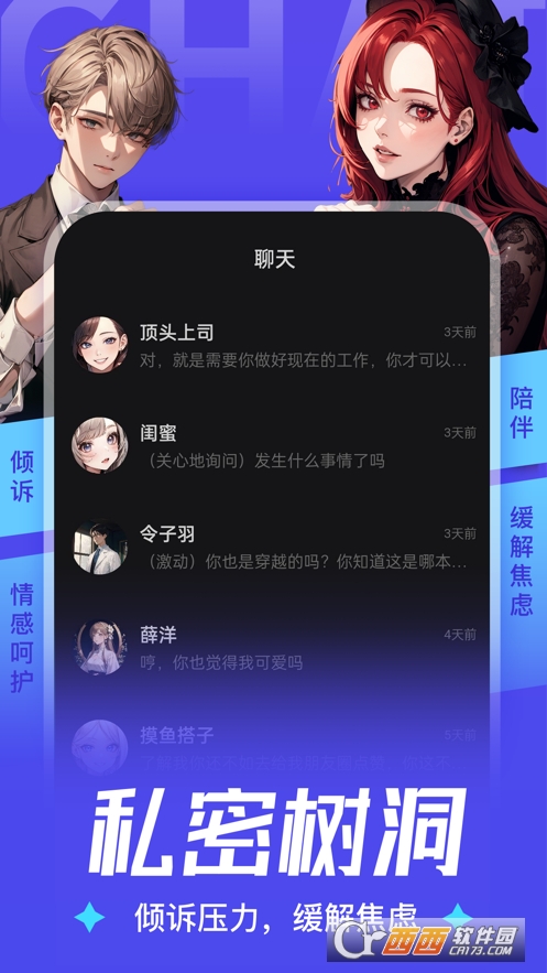 AiU̓MAIAPPٷ׿ v1.3.3׿°