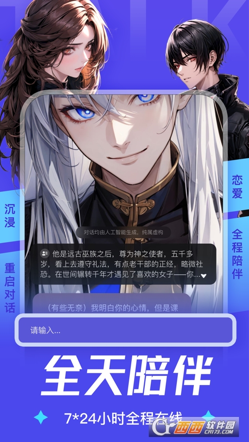 AiU̓MAIAPPٷ׿ v1.3.3׿°