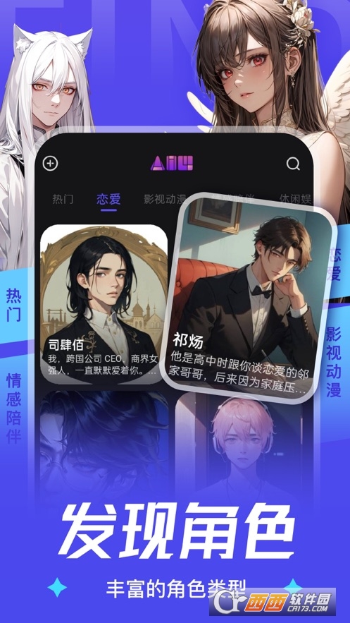 AiU̓MAIAPPٷ׿ v1.3.3׿°