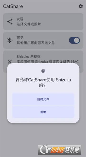 CatShare°M(fi)2025 v1.2֙C(j)