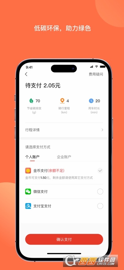 й늄(dng)܇(ch)APP׿֙C(j) v8.2.2M(fi)