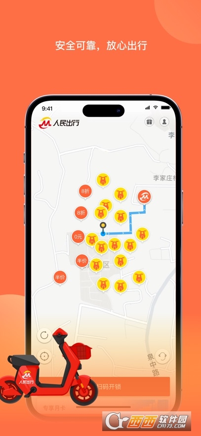 й늄(dng)܇(ch)APP׿֙C(j) v8.2.2M(fi)