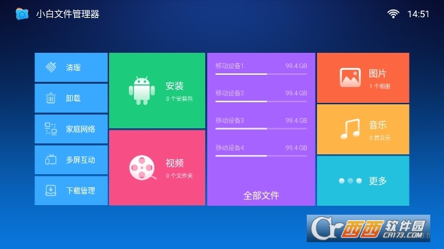 Сļҕ2025°汾 v2.8.0֙C(j)