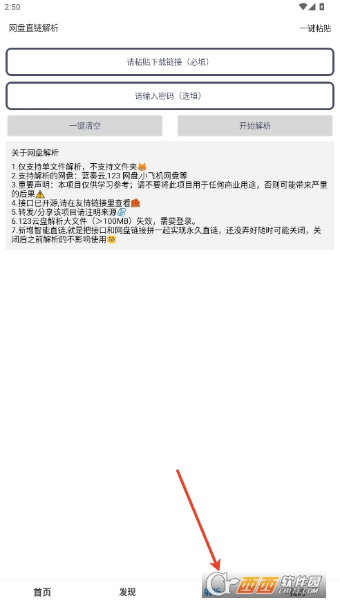 ЂYԴAPPٷ֙CMd v1.0.3׿°