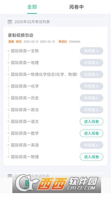 醾app°汾׿ v1.0.6M(fi)