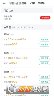 醾app°汾׿ v1.0.6M(fi)