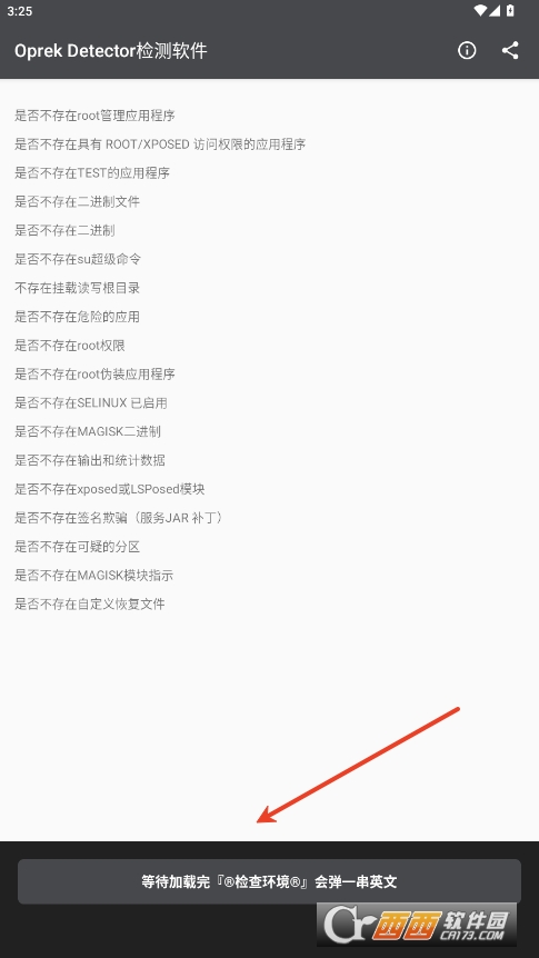 Oprek DetectorAPPٷ׿ v0.1.1׿°