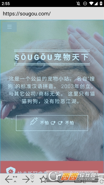 SWebg[APP°֙C(j)2025 v1.8.0M(fi)