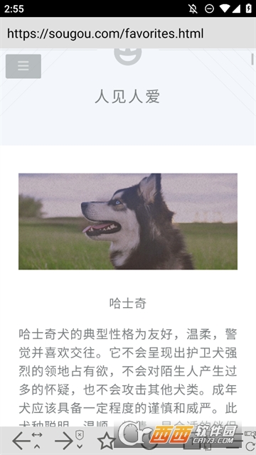 SWebg[APP°֙C(j)2025 v1.8.0M(fi)