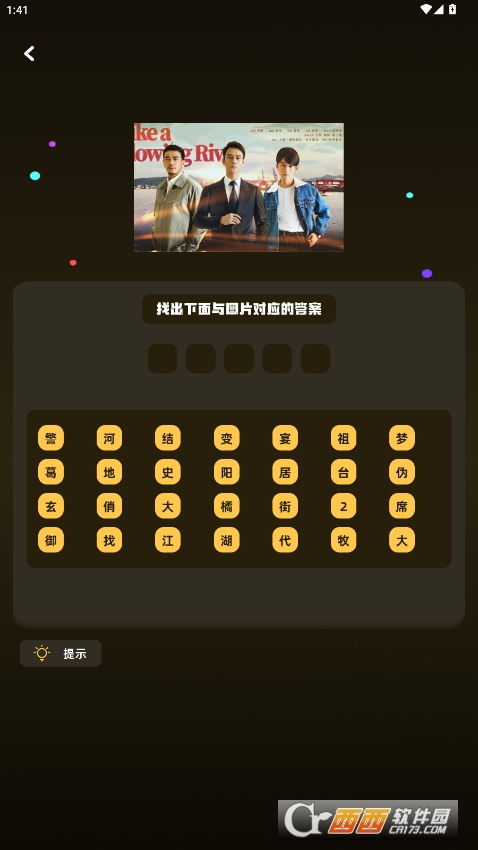 ̄APPٷ׿ v1.2׿°