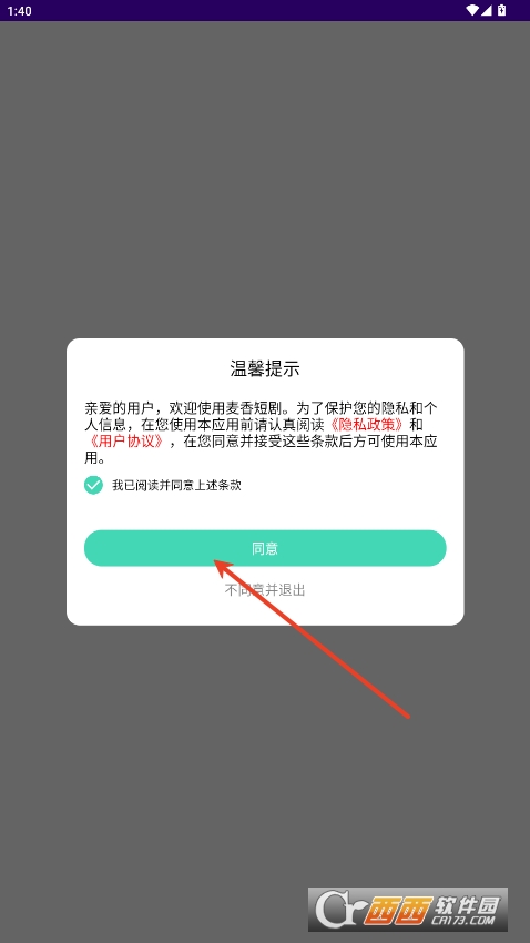 ̄APPٷ׿ v1.2׿°