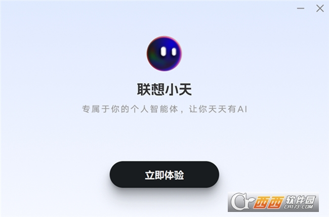 (lin)Сaiٷd°汾 v8.7.10.250214.icon׿°