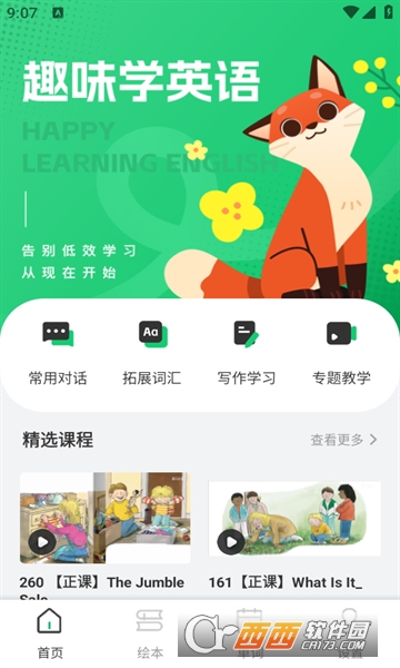 ӢZnappdٷʽ v1.0.3֙C(j)