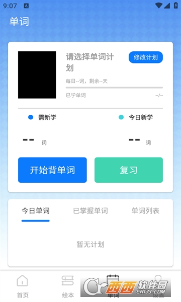 ӢZnappdٷʽ v1.0.3֙C(j)