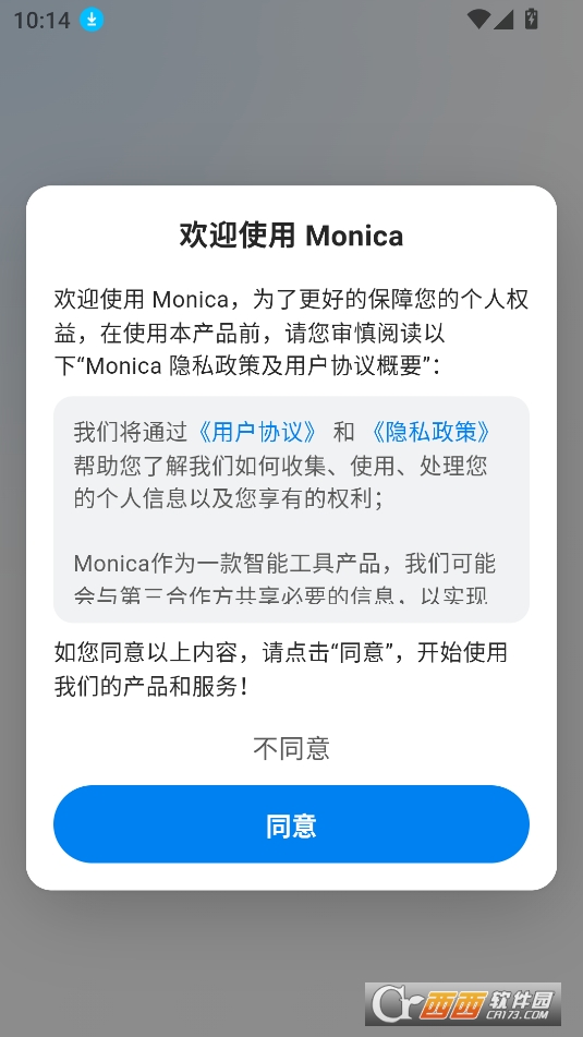 monica˹2025(ni)° v1.1.0 ֙C