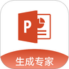 PPT����ר��APP���°汾2025
