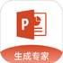 PPT����ר��APP���°汾2026v1.0.0�ֻ���