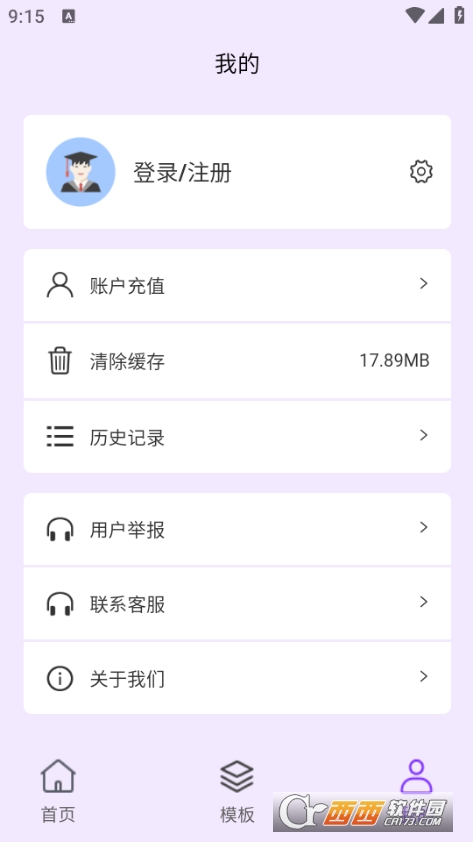 PPTɌAPP°汾2025 v1.0.0֙C