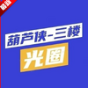 ��Ȧ���עapp���°汾��Ѱ�2025
