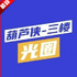 ��Ȧ���עapp���°汾��Ѱ�2026v1.0.0�ֻ���