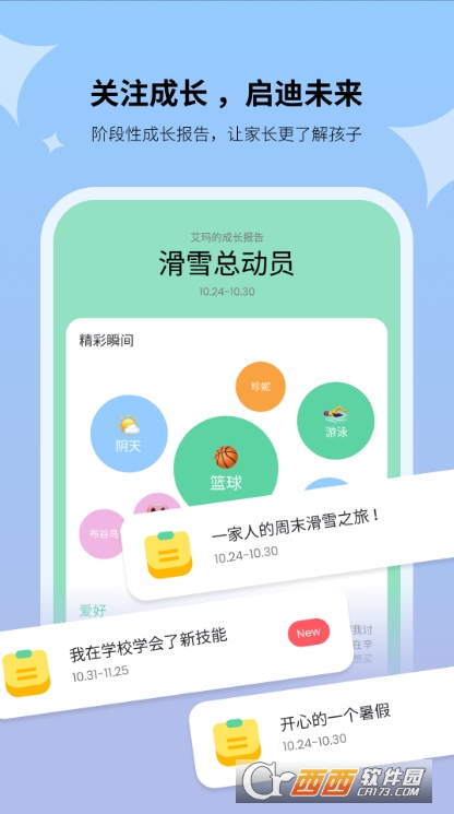 HAIVIVI PalAPPٷdb v1.1.1׿°