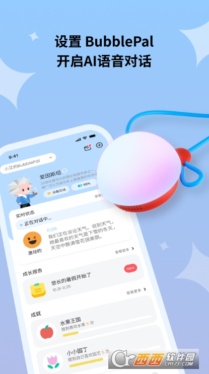 HAIVIVI PalAPPٷdb v1.1.1׿°