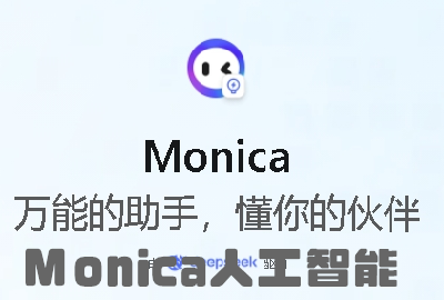 Monica˹