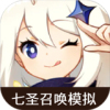 �������ԭ����ʥ�ٻ�����ģ����APP�ٷ���׿��