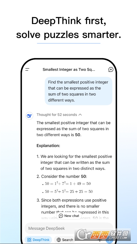 DeepSeekAPPٷ׿ v1.0.7ٷ׿