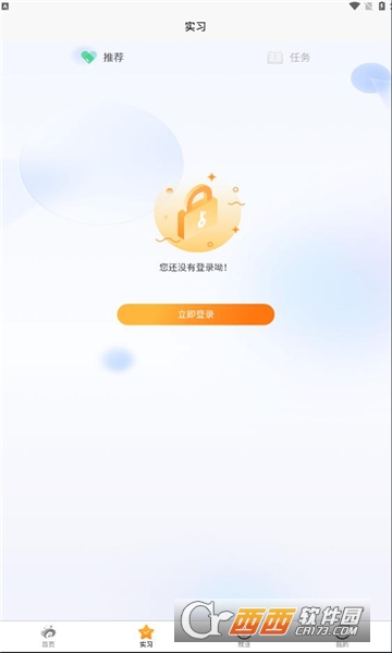 УeվW(xu)app֙C(j)M(fi) v1.4.2°