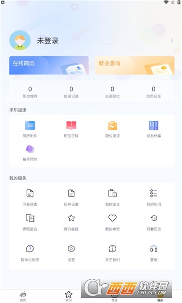 УeվW(xu)app֙C(j)M(fi) v1.4.2°