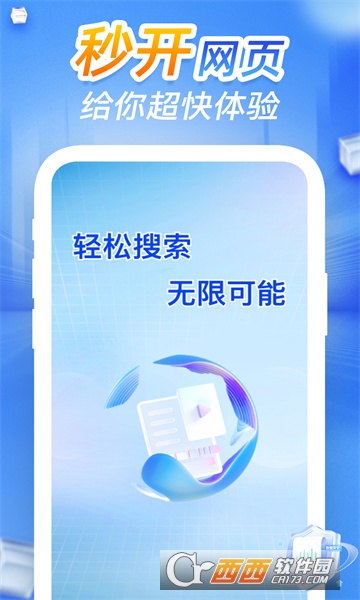 CQg[APP°M(fi)2025 v1.0.2֙C(j)