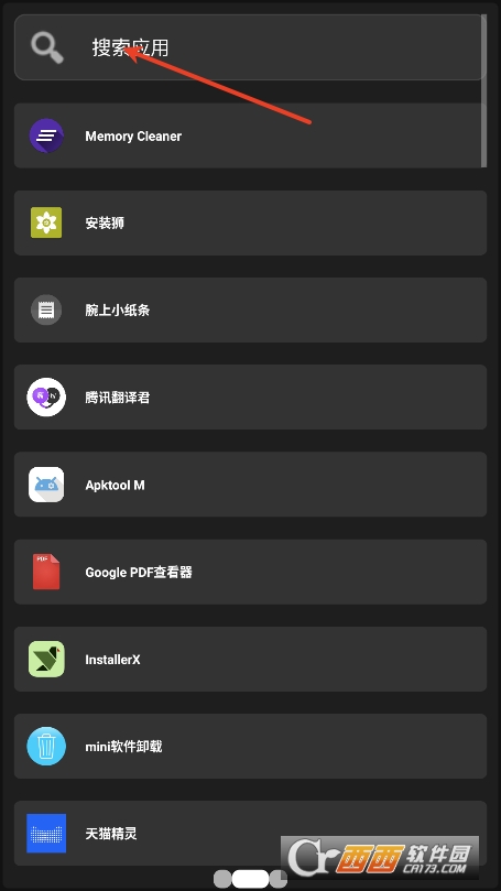 Aܛ̵APPٷֱ v1.8.1׿°