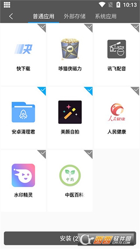 ̓Mλapp֙CM v1.5.1°