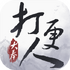 �����ֱװ��.��APP��ƽ��Ӣ��׿��v1.0��׿���°�