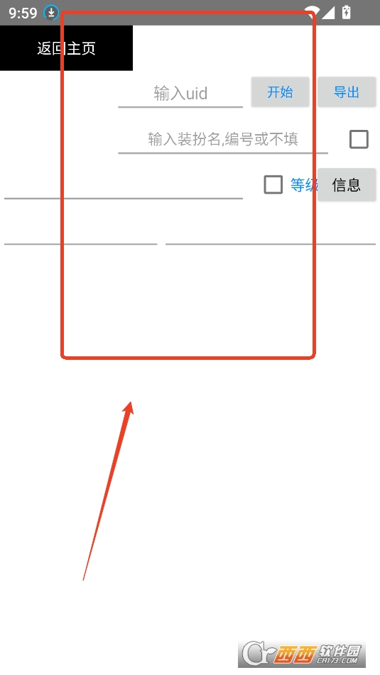 BiliDress(g)Իb2025°汾