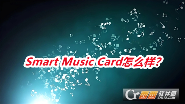 Smart Music Cardܛ2025°汾