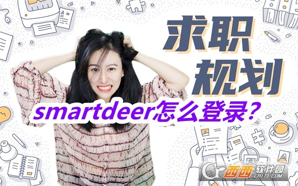 smartdeer׿d°2025