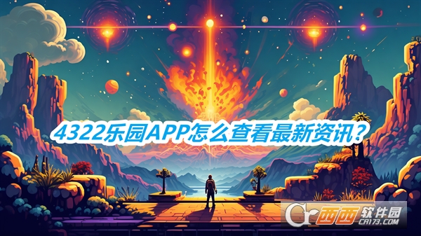 4322@APP°M2025