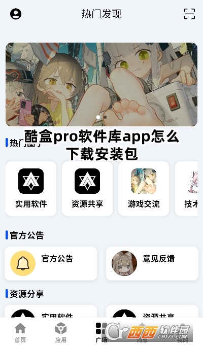 proܛapp°׿