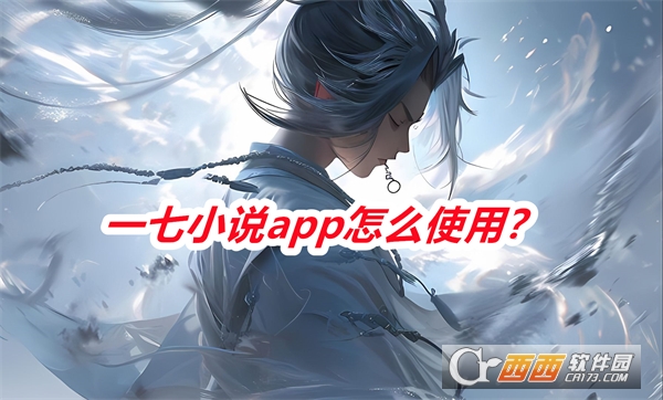 һС.˵app°Ѱ2025