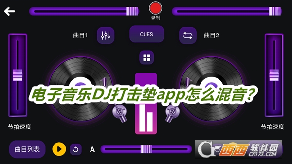 (l)DJ|ܛ2025°汾