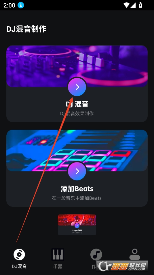 (l)DJ|ܛ2025°汾