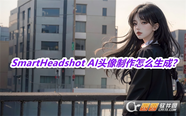 SmartHeadshot AI^app°汾2025