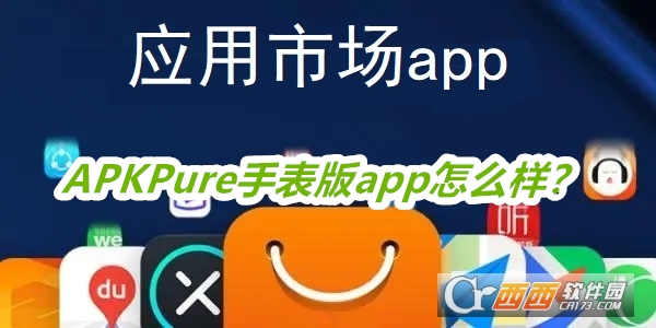 APKPureֱappd׿M