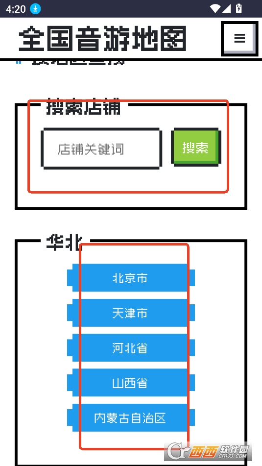 bemanicnȫε؈D2025°汾M