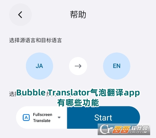 Bubble Translatorݷgapp°d